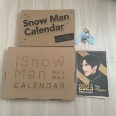 Snow Man カレンダーセット2021-2023 【オマケ付き】のサムネイル
