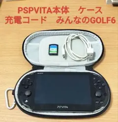 SONY PSP vita PCH-2000 ブラック×グレー　本体