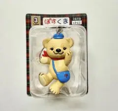 a*︎様 【現在最安値】ぽすくま フィギュアストラップ　新品未開封 郵便局 非売