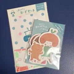 2025年最新】オカッパ メモの人気アイテム - メルカリ