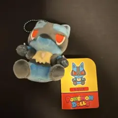 ポケモンドールズ もっちりマスコット ルカリオ