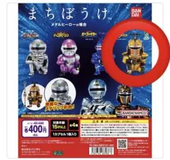 2026年最新】ビーファイターカブト おもちゃの人気アイテム - メルカリ