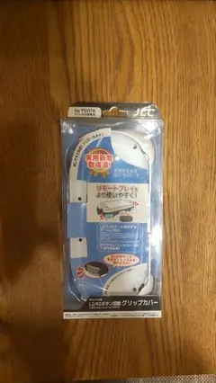 PS Vita 2000用 グリップカバー ホワイト L2R2 リモートプレイ用