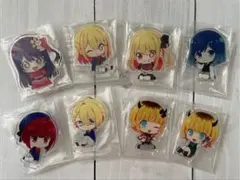 【バラ売り可】推しの子 ガチャガチャ すわらせ隊 アクリルスタンド 8種セット