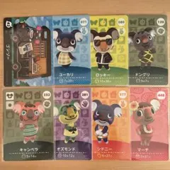 どうぶつの森　あつ森　amiiboカード　コアラ住民8枚セット