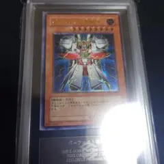 遊戯王】 エルフの剣士 EX 初期 1999年 ARS10 スタジオダイス - メルカリ