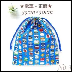 Item thumbnail for item 3f32ac83-ba88-44da-ac29-abd76c7fc267