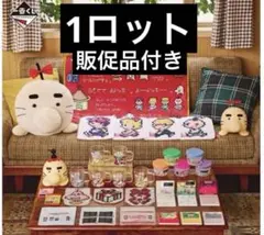 最*上様 一番くじ MOTHER2 ギーグの逆襲 第二弾1ロット70点＋ラストワ 