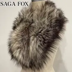 SAGA FOX シルバーフォックス 本毛皮　高級　ショール　Lサイズ　A1