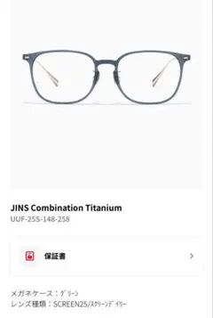 2026年最新】Combination titaniumの人気アイテム - メルカリ