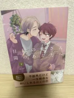 ぽぽ【プロフ必読願・発送土曜日】様 リクエスト 2点 まとめ商品