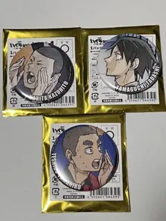 劇場版 ハイキュー キャラバッジコレクション　山口　成田　手白