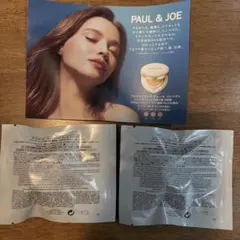 PAUL & JOE プライマー、プロテクティングヴェールコンパクトサンプルのサムネイル