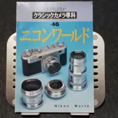 クラシックカメラ専科 no.46のサムネイル