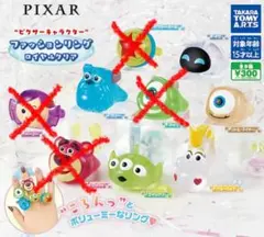 ピクサーキャラクター ファッションリング ロイヤルクリア