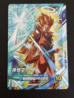 2026年最新】ドラゴンボール ダイバーズ sdvtpの人気アイテム - メルカリ