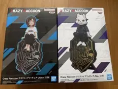 Crazy Raccoon うるか　RAS フィギュア　2点セット