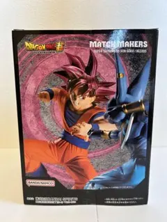 ドラゴンボール MATCH MAKERS 超サイヤ人ゴッド 孫悟空 / ビルス
