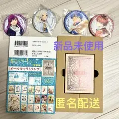 2026年最新】葬送のフリーレン特装版の人気アイテム - メルカリ