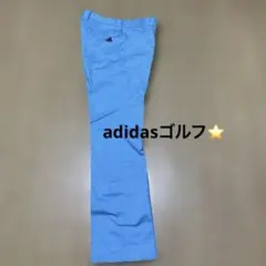 ⭐️adidas ゴルフパンツ⭐️中古品