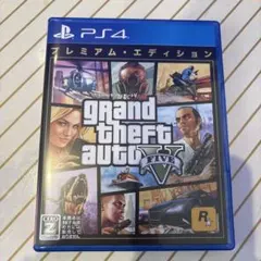 グランドセフトオートFIVEプレミアムエディション