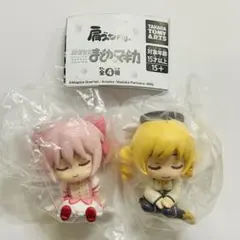 肩ズンFig.　魔法少女まどか☆マギカ　2種　ガチャ　カプセルトイ