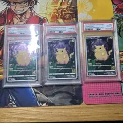 d*4様 ポケモンカード ピカチュウ 25th 等 psa10 まとめ d*4様 ポケモンカード ピカチュウ 25th 等 psa10 まとめ - メルカリ