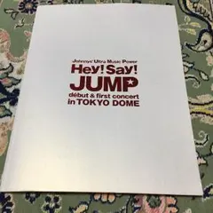 Hey!Say!JUMP TOKYO DOMEデビューコンサート パンフレット