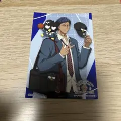 黒子のバスケ サンリオキャラクターズ コラボカード 青峰大輝