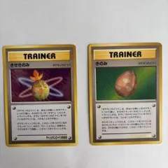 ポケモンカード きせきの実 チャンピオンロード2000 プロモ - メルカリ
