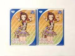 2026年最新】ヴァイス ミラーガール 見吉奈央の人気アイテム - メルカリ