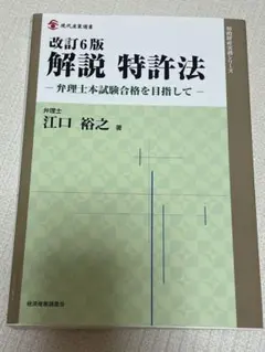 2026年最新】弁理士の人気アイテム - メルカリ