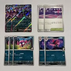 マリィのオーロンゲex デッキパーツ