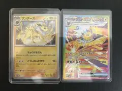 2025年最新】サンダースミラーの人気アイテム - メルカリ