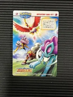 ポケモン カードダス ポケパーク アドベンチャーカード ルギア - メルカリ