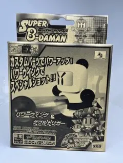 限定 ボンバーマン スーパービーダマン しろボン 新品未開封 パワートリガーのサムネイル