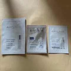 AMPLEUR Luxury White トライアルセット - メルカリ