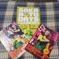 映画 邦画 SAKAMOTO DAYS サカモトデイズ パンフレット 目黒蓮