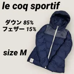 早い者勝ち⭐︎le coq sportif ダウンジャケット⭐︎