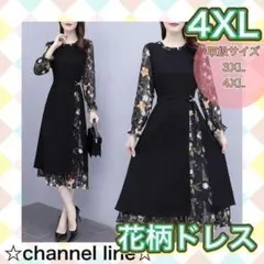【4XL】ドレス 大きいサイズ フォーマル 結婚式 黒 ブラック お呼ばれ 花柄
