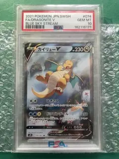 2026年最新】カイ sr psa10の人気アイテム - メルカリ
