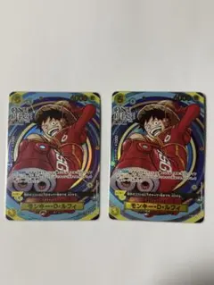 モンキー・D・ルフィ OP07-109 2枚 ONE PIECE DAY