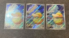 ポケモンカード　コダック ar