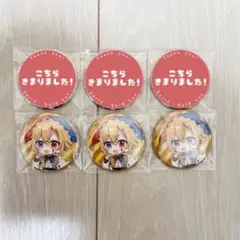 2026年最新】どるれく 缶バッジの人気アイテム - メルカリ