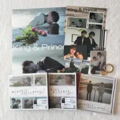 セール 美品☆ 愛し生きること / MAGIC WORD King＆Prince