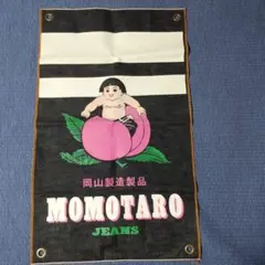 MOMOTARO JEANS 看板 桃太郎ジーンズ ヴィンテージ - メルカリ