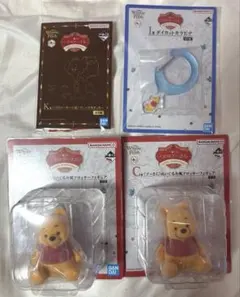 くまのプーさん　一番くじ　まとめ売り