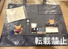 ファミリア JAL デニムバッグ&フライトタグ