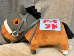 UMAbred アーモンドアイ BIGぬいぐるみ 競馬 ウーマブレッド