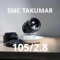 純正付属品付 SMC TAKUMAR 105mm f2.8 m42マウント Amazon | PENTAX Super-Multi-Coated TAKUMAR 105mm F2.8 M42 | カメラ